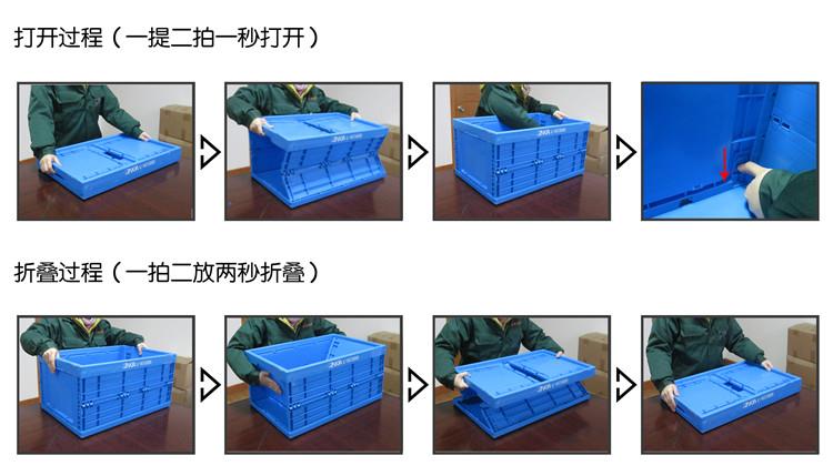 product-808-462 折叠动作.jpg