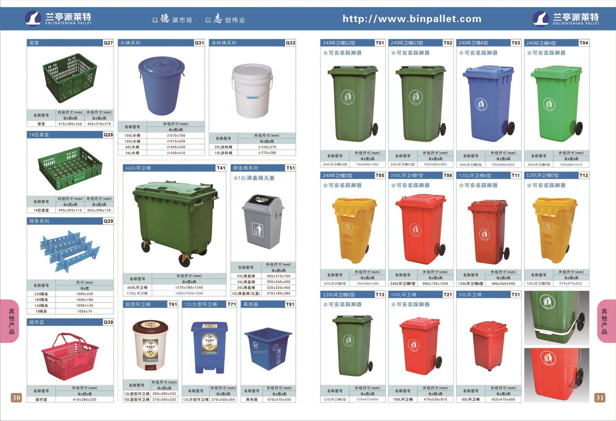 catalogue.jpg